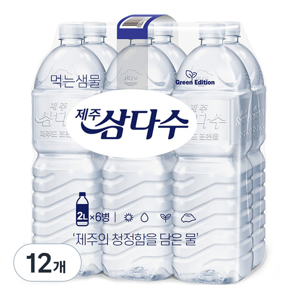 제주삼다수 그린, 2L, 12개