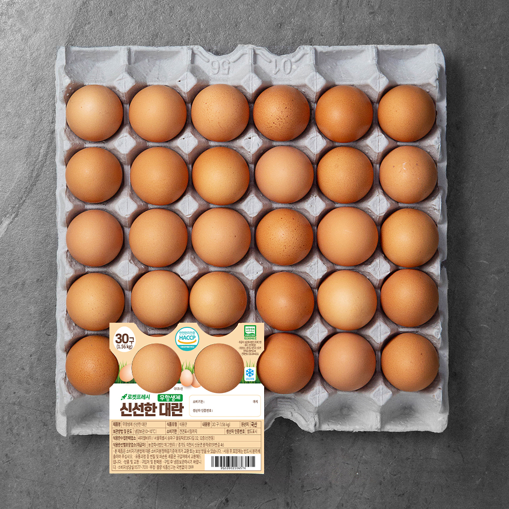 무항생제 신선한 대란, 30구, 1개